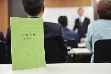 経営再建 事例とポイント
